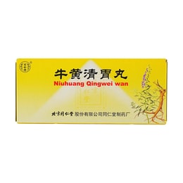 Niuhuang Qingwei Pill, 0.21oz * 10 pills