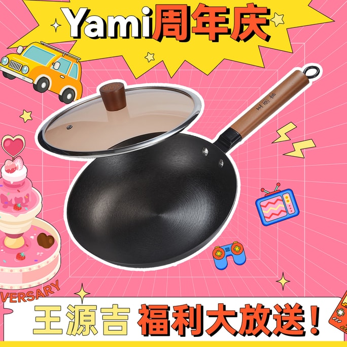 WANGYUANJI Nonstick Cast Iron Wok Frying Pan Skillet No Coating Omelette Pan Cookware Chef's Pan  for All Stoves 26cm