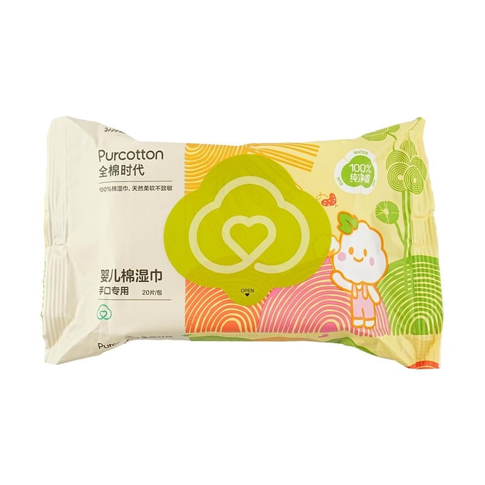 Baby Wipes Cotton Wipes for Hand and Mouth 20pcs/pack