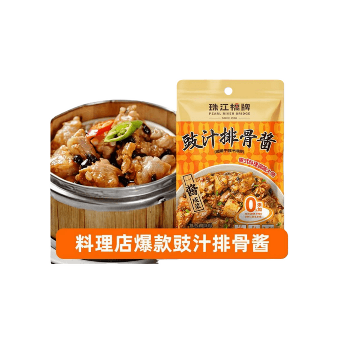 Fermented Black Bean Sauce Pork Ribs Sauce, Cantonese Steamed Fish and Stir-Fry Seasoning, 60g*1 pack