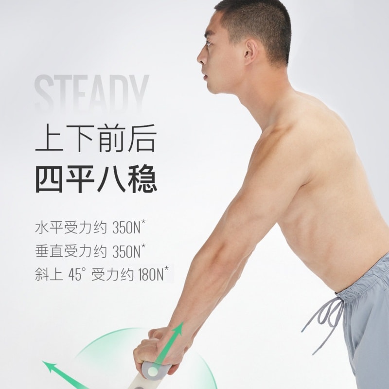 【中国直邮】 Keep 仰卧起坐辅助器 塑性减肥瘦腰卷腹健身器材 固定脚器 带吸盘灰色1个