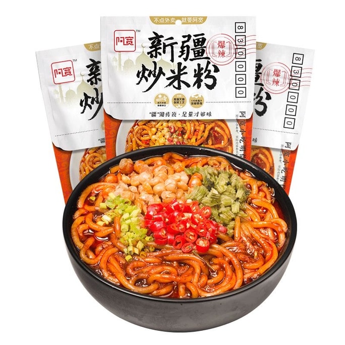 Xinjiang Fried Rice Noodles Extra Spicy Spicy Thick Rice Noodles Dry Mixed Rice Noodles 330g*1 Bag Instant Ready-to-Eat Convenient Fast Food