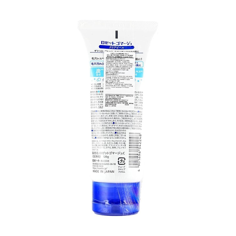 Gel Nettoyant Gommage Peau Morte, Nettoyage Profond, 4.2 oz 6