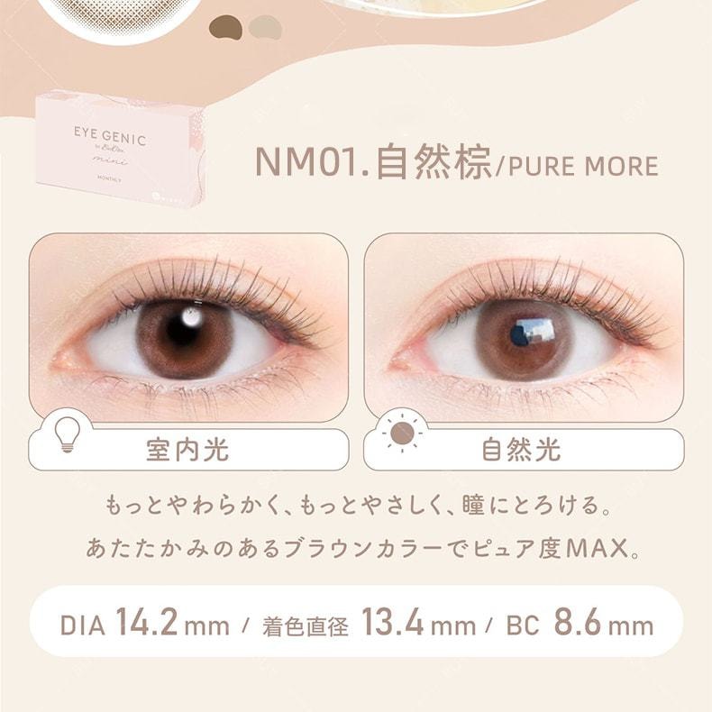 【日本美瞳/日本直郵】新木優子 EYE GENIC 月拋美瞳Moony Nude 裸棕色“棕色系”1片裝 度數-3.75(375) 預定3-5天 DIA:14.2mm | BC:8.6mm |
