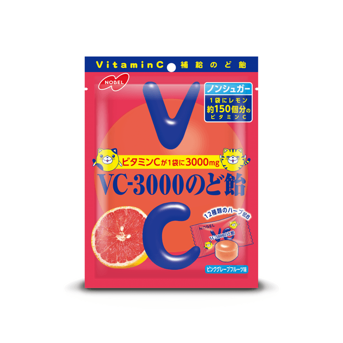 【日本直郵】 日本 諾貝爾製菓 VC-3000系列 喉糖 粉紅葡萄柚味 90g