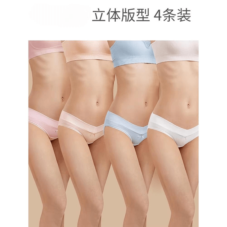 【中國直郵】 十月結晶 孕婦內褲L碼 107*125斤*1個 3
