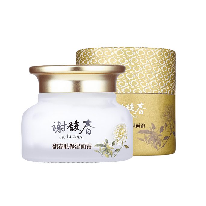 Fuchun Peptide Moisturizing Face Cream classic domestic refreshing moisturizing 35g