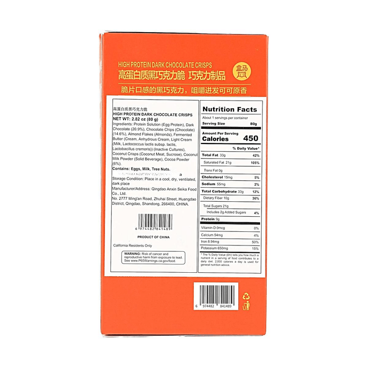 High Protein Dark Chocolate Crisp, Almond Coconut Cocoa Crisps,2.82 oz 3