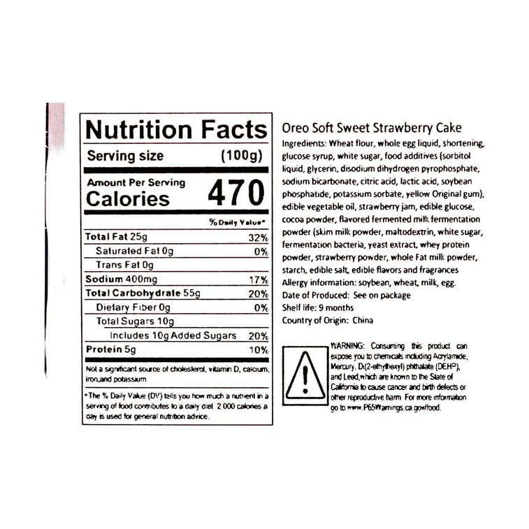 Cloud Cake Strawberry Flavor 88g 12