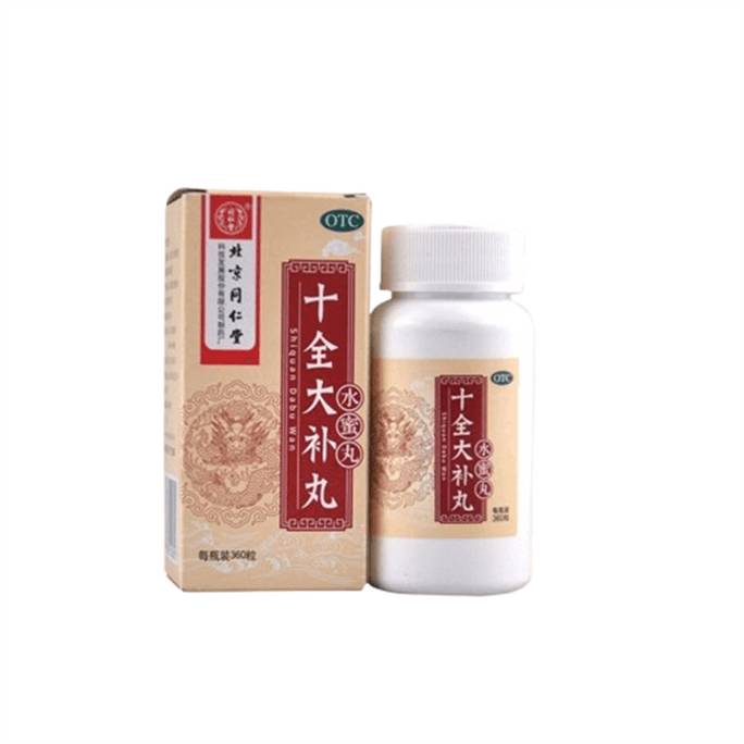 Ten-ingredient Great Tonic Pills and Honey Pills for Tonifying Qi and Blood Deficiency 360 Pills *1 bottle/box