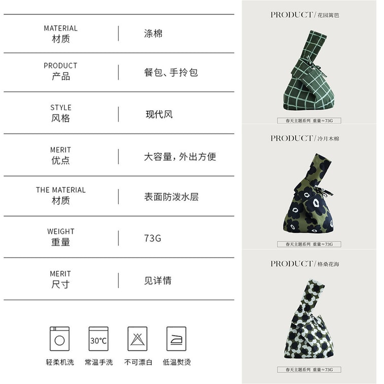 Large Capacity Water‑Repellent Lunch Bag Japanese Floral Print Handheld Insulated Bento Bag Gesang Flower Sea F 1 piece 9