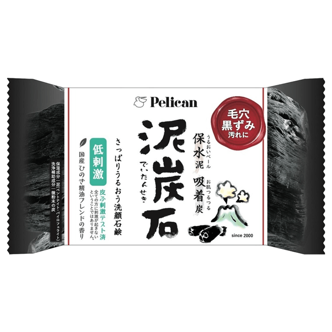 派力康 泥炭石洗面皂 100g