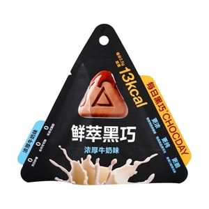 エクスクイジットエッセンス ダークチョコレートデライツ 濃厚ミルク風味 6個入り【Yami限定】【午年】