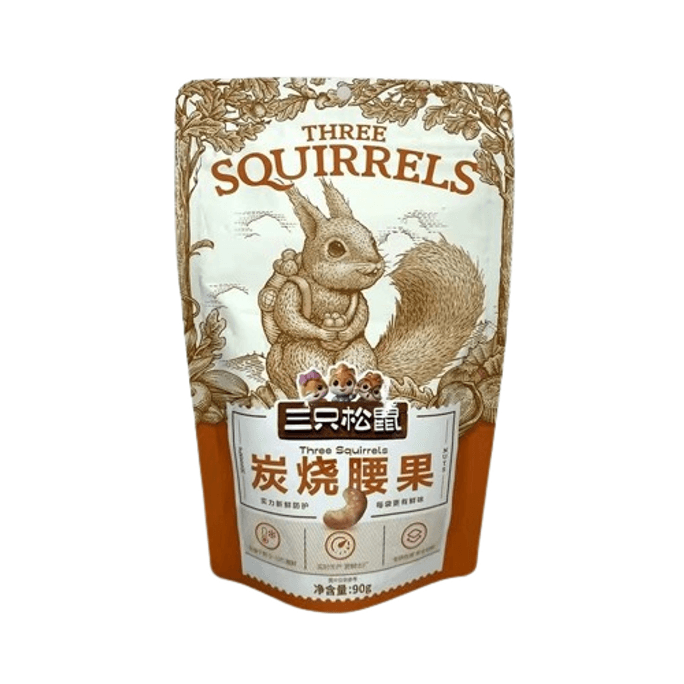 중국 세 다람쥐 숯불 구이 캐슈 너트 구운 씨앗 전문 건조 견과류 일일 견과류 90g/가방