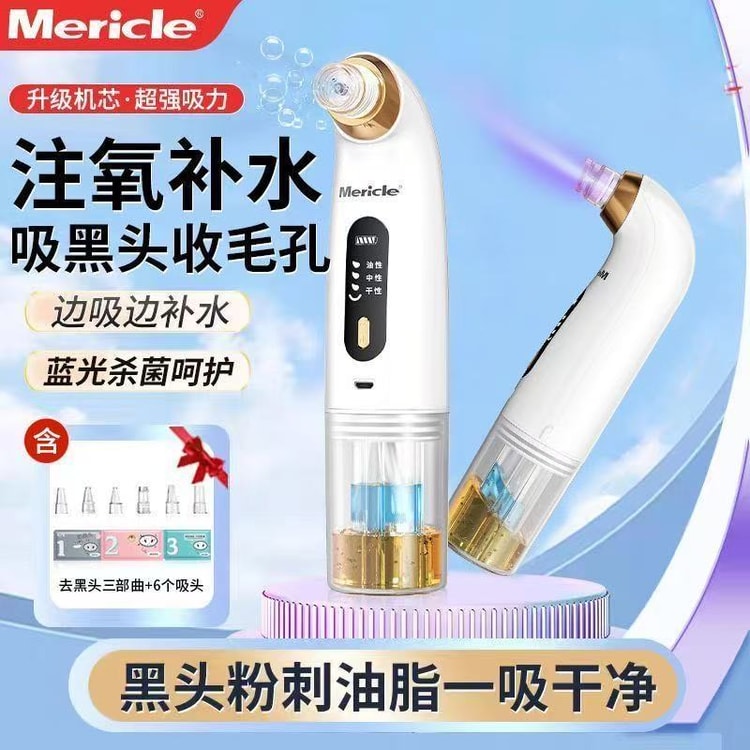 フェイスケア 角栓 毛穴 吸引 器 汚れ P5倍 毛穴吸引器 毛穴ケア美顔器