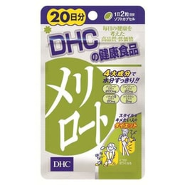 日本DHC下半身纤体片 40粒 健康食品 