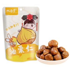 [甘くてやみつき] 万里香油栗粒 調理済み栗 すぐに食べられるナッツスナック [ハニー風味] 68g