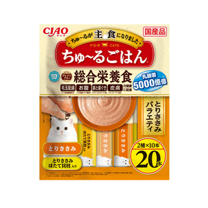 Staple Food Cat Strips, Chicken Breast Flavor, 20 strips