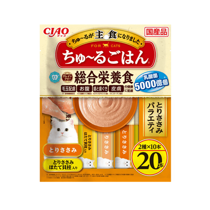 Staple Food Cat Strips, Chicken Breast Flavor, 20 strips