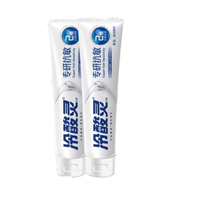 冷酸灵 专研抗敏牙膏30克*2支(软管装)