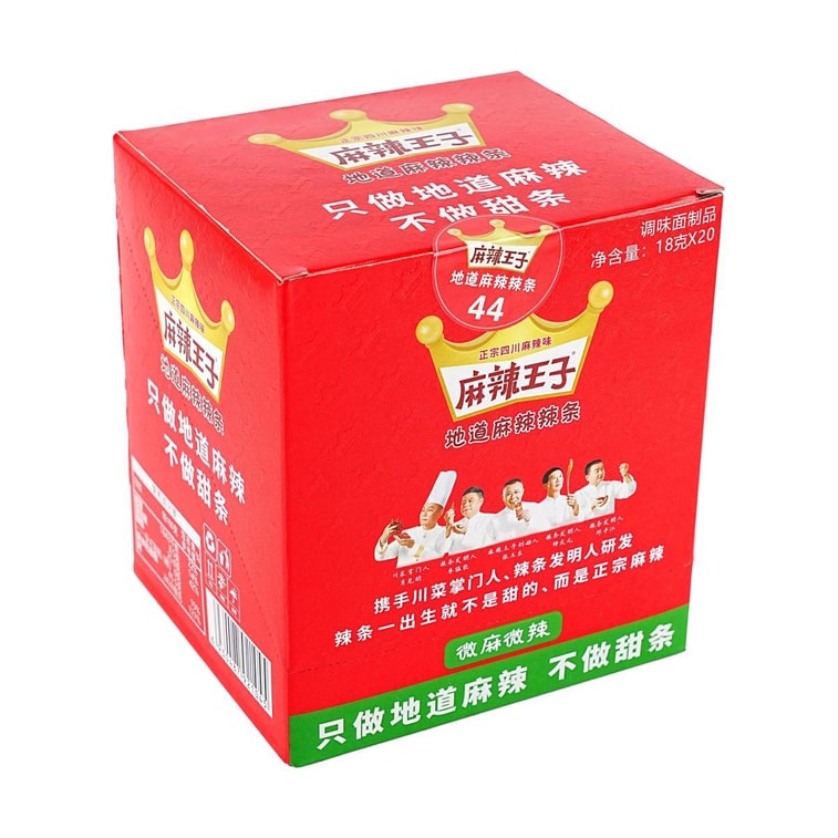 辣王 辣條超值禮盒 微麻微辣版 18g*20包【童年回憶 湖南特產】 17