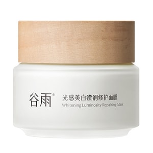 Whitening Luminosity Repairing Mask 85g
