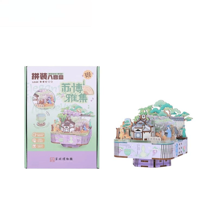 【中国直邮】 苏州博物馆 雅集拼装八音盒DIY手工拼搭木质音乐盒 13.72*12*12.8厘米