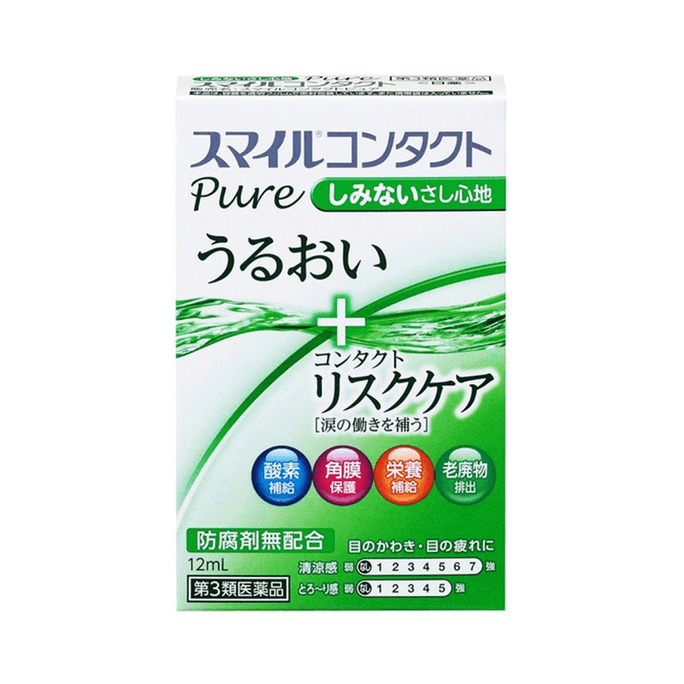 Lion Smile Contact Pure Eye Drops Moisturize Pupil Contact Lenses With 12ml Eye Drops