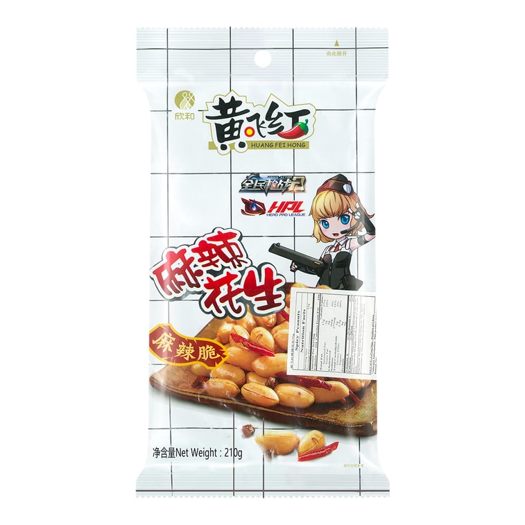 HUANG FEI HONG Spicy Peanuts, 7.4 oz *3【3 Pack】【Packing May Vary】 8