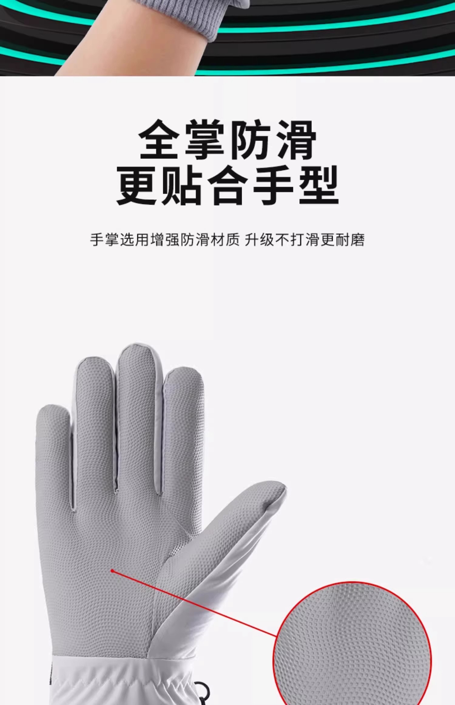 【中國直郵】 爪哇島 觸控滑雪手套 防水加厚保暖 男女通用 一對灰白