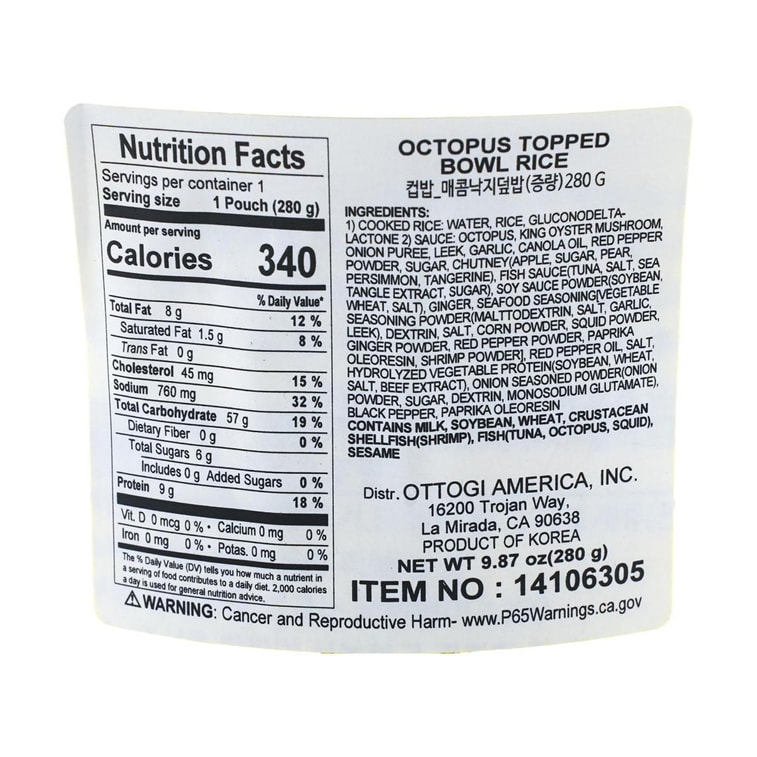 매콤낙지 덮밥,280 g 14