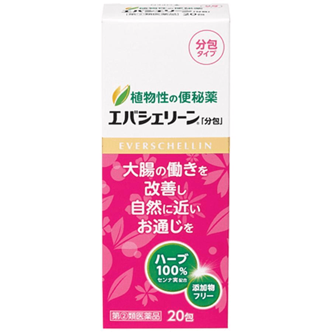 【日本直效郵件】 日本 藥王製藥 營養補充包 20袋 保健品 營養 寶寶 健康 補充 維生素 蛋白質 能量