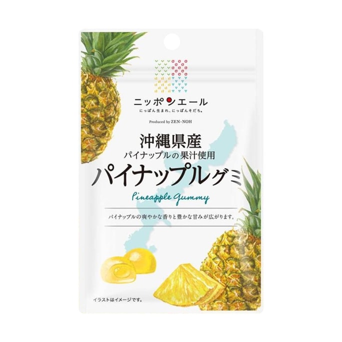 Okinawa Pineapple Gummy  Candy 1.41oz【Made with Real Juice】