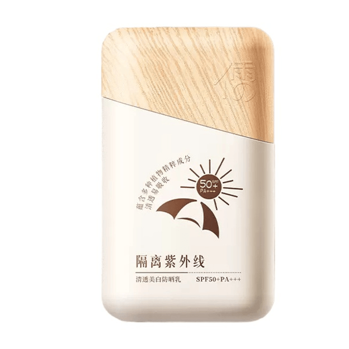 Whitening Sunscreen Cream Uv Protection 50G 1 Bottle