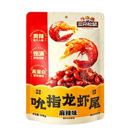 Spicy Crayfish Tails 108g – Hunan Flavor, Thin Shell, Thick Meat. 17.3g Protein/100g (≈5 Glasses Milk). Ready-to-eat Sealed Pack. Perfect For Shows, Late Night, Office.