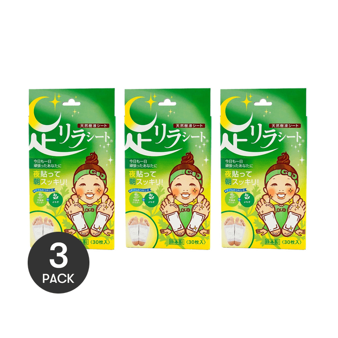 デトックスフットパッチ よもぎ 30枚入り×3【バリューパック】