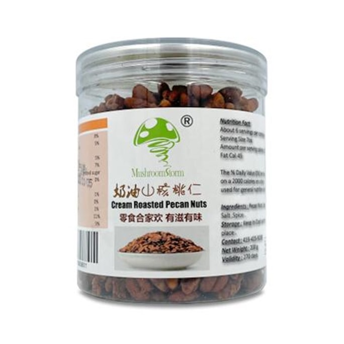 2024 New Season Cream-Flavored Roasted Pecans Healthy Snacks For Kids Vegan Resealable Jar 7oz/200g
