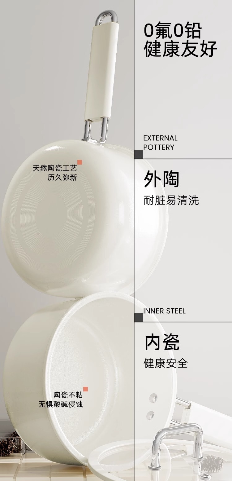 【Livraison directe de Chine】 QINTAIwife Casserole en céramique sans fluor, antiadhésive, pour aliments pour bébé, nouilles instantanées, 16cm Céramique Blanche