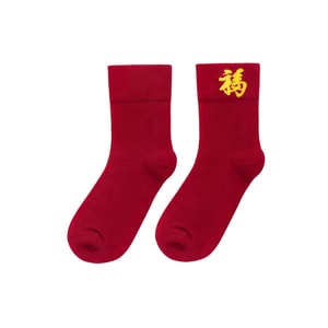 Palace Museum New Year's Socks [men's] Palace Museum merchandise Year of the Horse Birthday Year red socks 1 pair