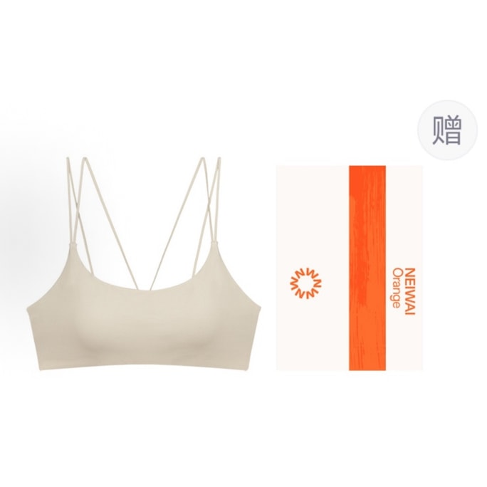 Minimalist Sports Bra - XL Size Beige 50g