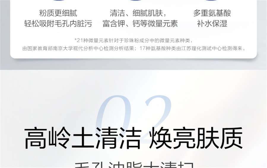 【中国直邮】 欧诗漫 OSM发光面膜涂抹式保湿珍珠粉祛斑美白提亮肤色泥膜男女士专用 50g