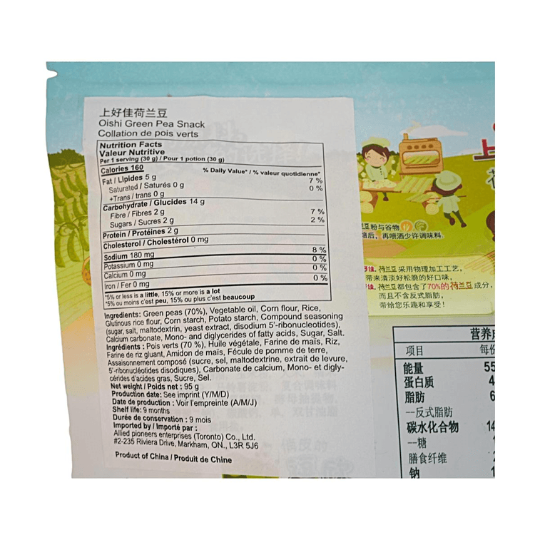 Snack Pois Saveur Wasabi 3,35 oz Cuit Pas Frit Riche en Fibres 4