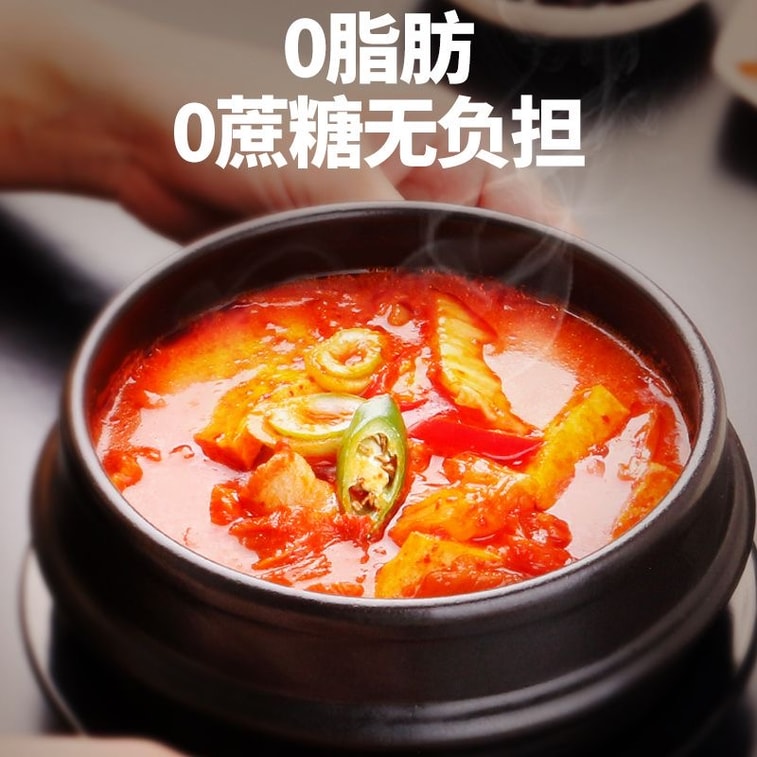 挑食虎 韩式泡菜汤调味料 50g*2袋  0脂0蔗糖 韩式辣白菜 部队火锅底料 家用调料 6