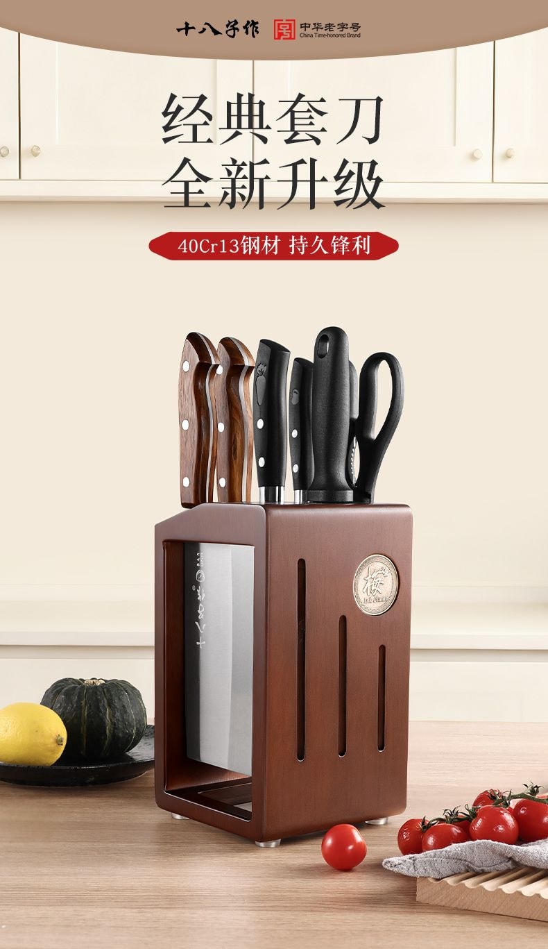 中国直送】Shibazi 包丁セット 家庭用野菜カッター 肉カッター 骨