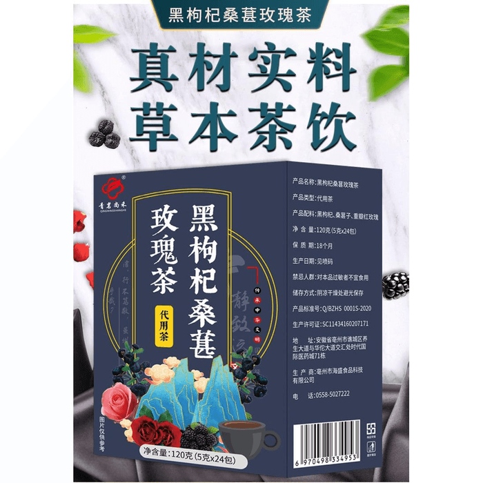 Regulate qi, regulate blood, beautify skin and nourish face 120g/24 packs 3