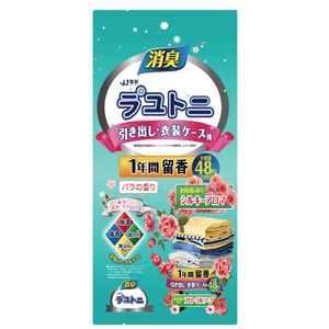 【中国直邮】 First-rate 樟脑丸家用无毒衣柜防霉防虫去湿防潮除虫香薰衣服防蛀蟑螂球除味 蓝风铃香 48小包