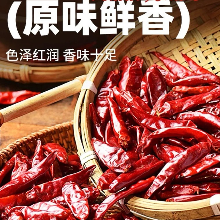 Han Xiaoer Spicy Chili Powder 250g*1 bag 4