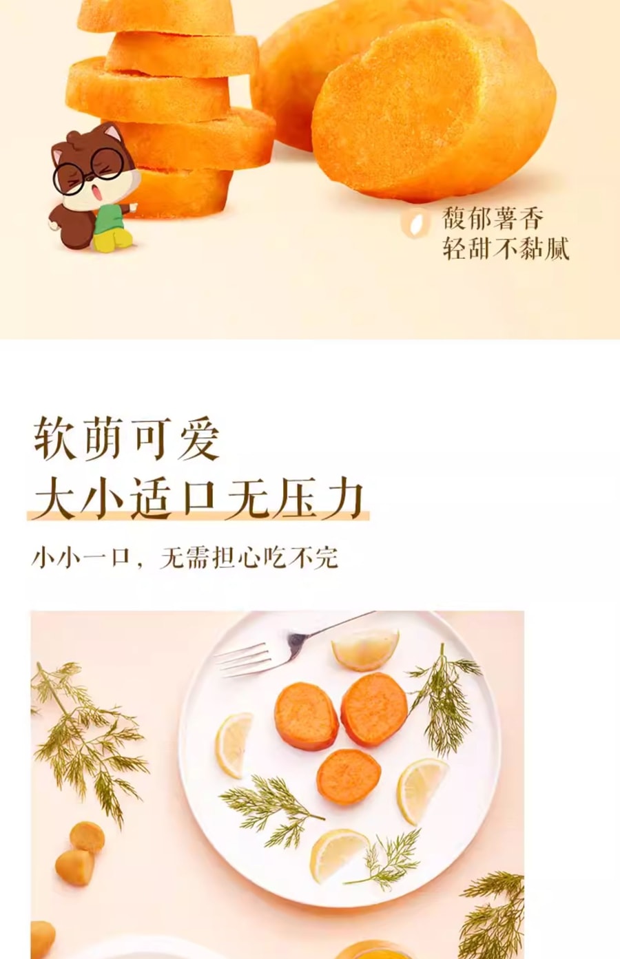 三只松鼠 【店庆大促】【紫薯仔】地瓜干小甘薯100克*1袋