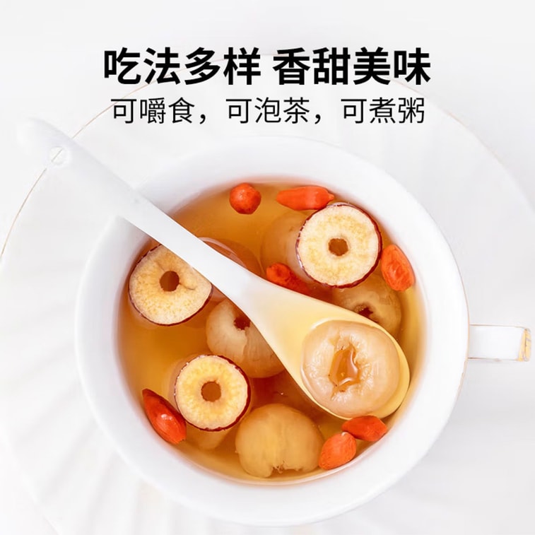 方家舖子 桂圓肉 250g【煲湯泡茶 無核免剝】【中華老字號】 6