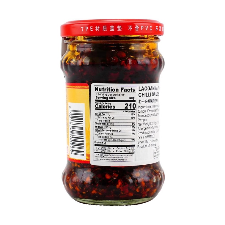 Spicy Chili Crispy, 7.4 oz 10